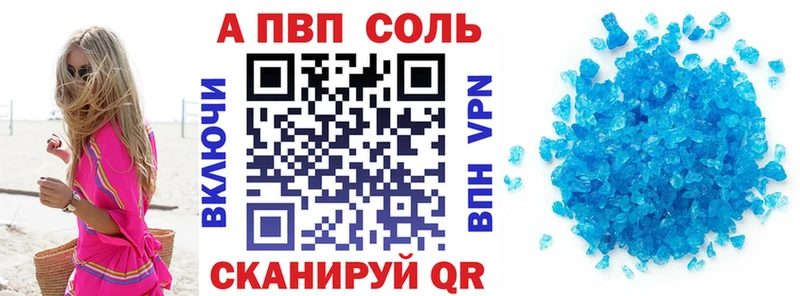 А ПВП крисы CK  Олонец 