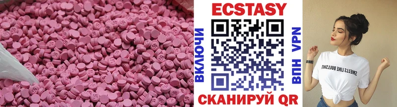 даркнет сайт  Олонец  Ecstasy бентли 