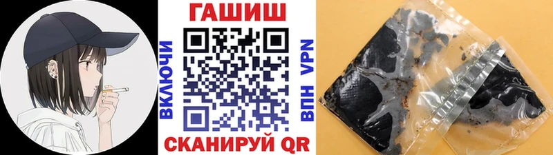 ГАШ Premium  закладка  Олонец 