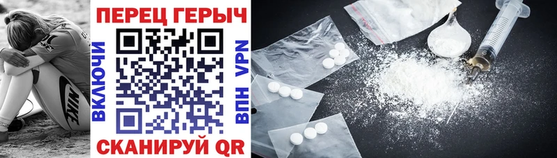 Героин Heroin  Олонец 