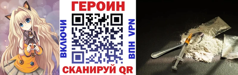 Героин белый Олонец