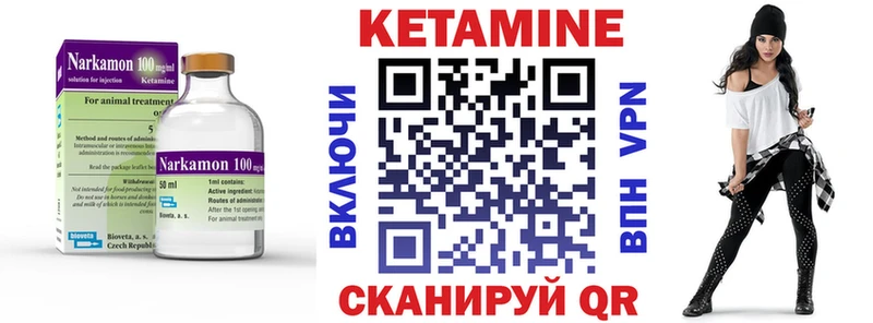 площадка клад  Олонец  Кетамин ketamine 