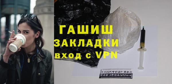 гашиш Арсеньев