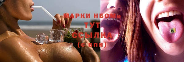 COCAINE Аркадак