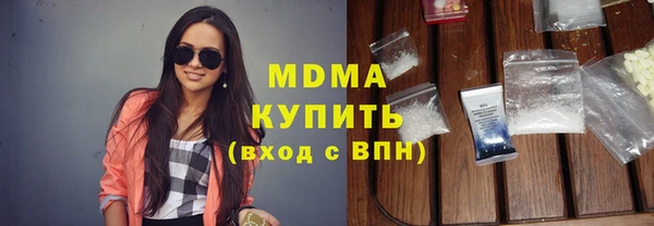 COCAINE Аркадак