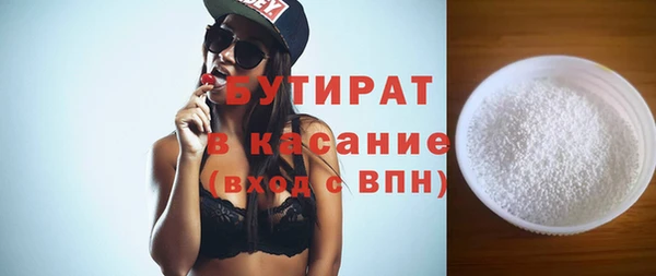 COCAINE Аркадак