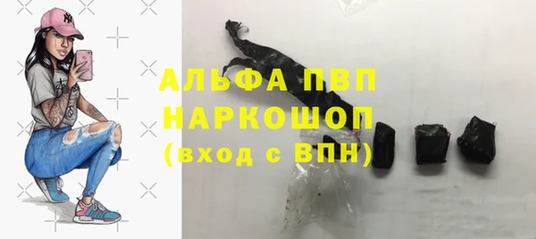 МДПВ Балахна