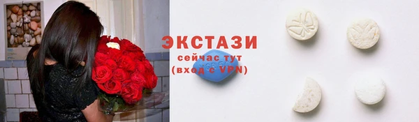 гашик Армянск