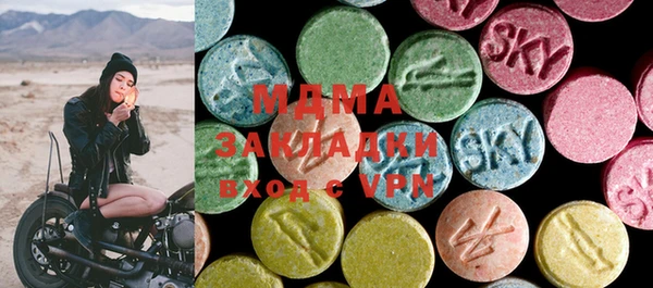 МДПВ Балахна