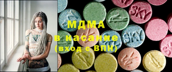 гашик Армянск