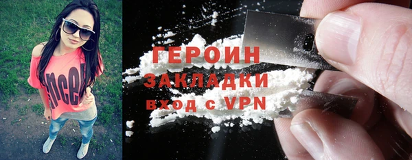 гашик Балабаново