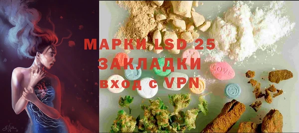 гашик Армянск