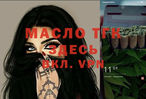 МДПВ Балахна
