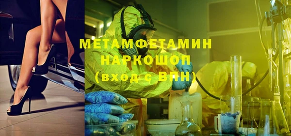 гашик Балабаново