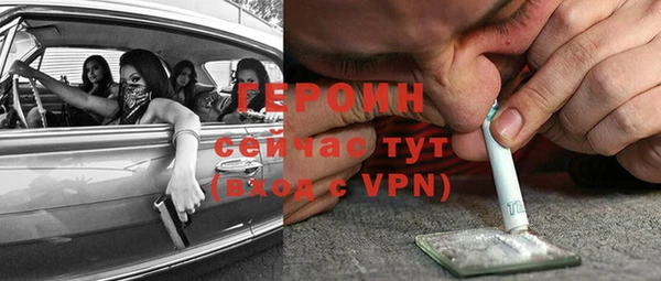 гашиш Арсеньев