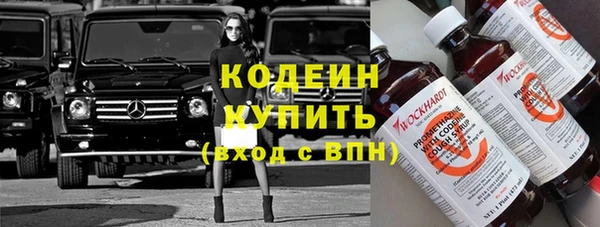 гашик Армянск