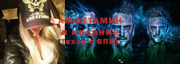 COCAINE Аркадак
