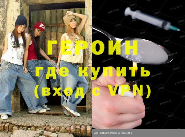 гашиш Арсеньев