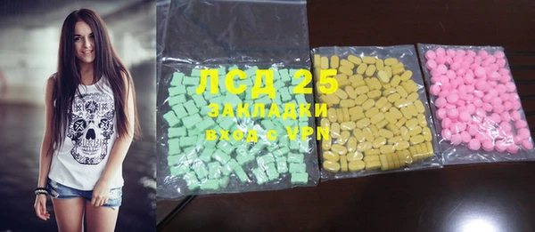 COCAINE Аркадак
