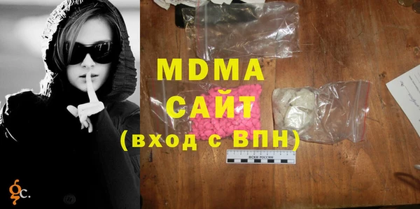 COCAINE Аркадак