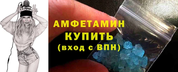 COCAINE Аркадак