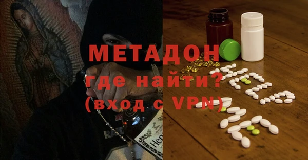 гашик Армянск