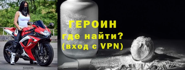 гашик Армянск