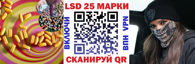 LSD-25 экстази ecstasy  Олонец 