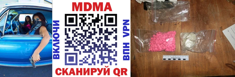MDMA crystal  Олонец 