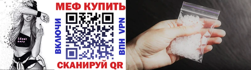 ОМГ ОМГ ТОР Олонец МЯУ-МЯУ кристаллы