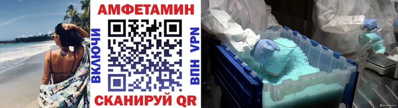 МЕТАМФЕТАМИН витя  omg онион  Олонец 