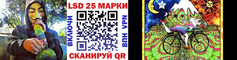 Марки NBOMe 1,5мг где купить наркоту Олонец