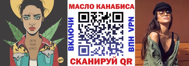 Дистиллят ТГК жижа  Олонец 